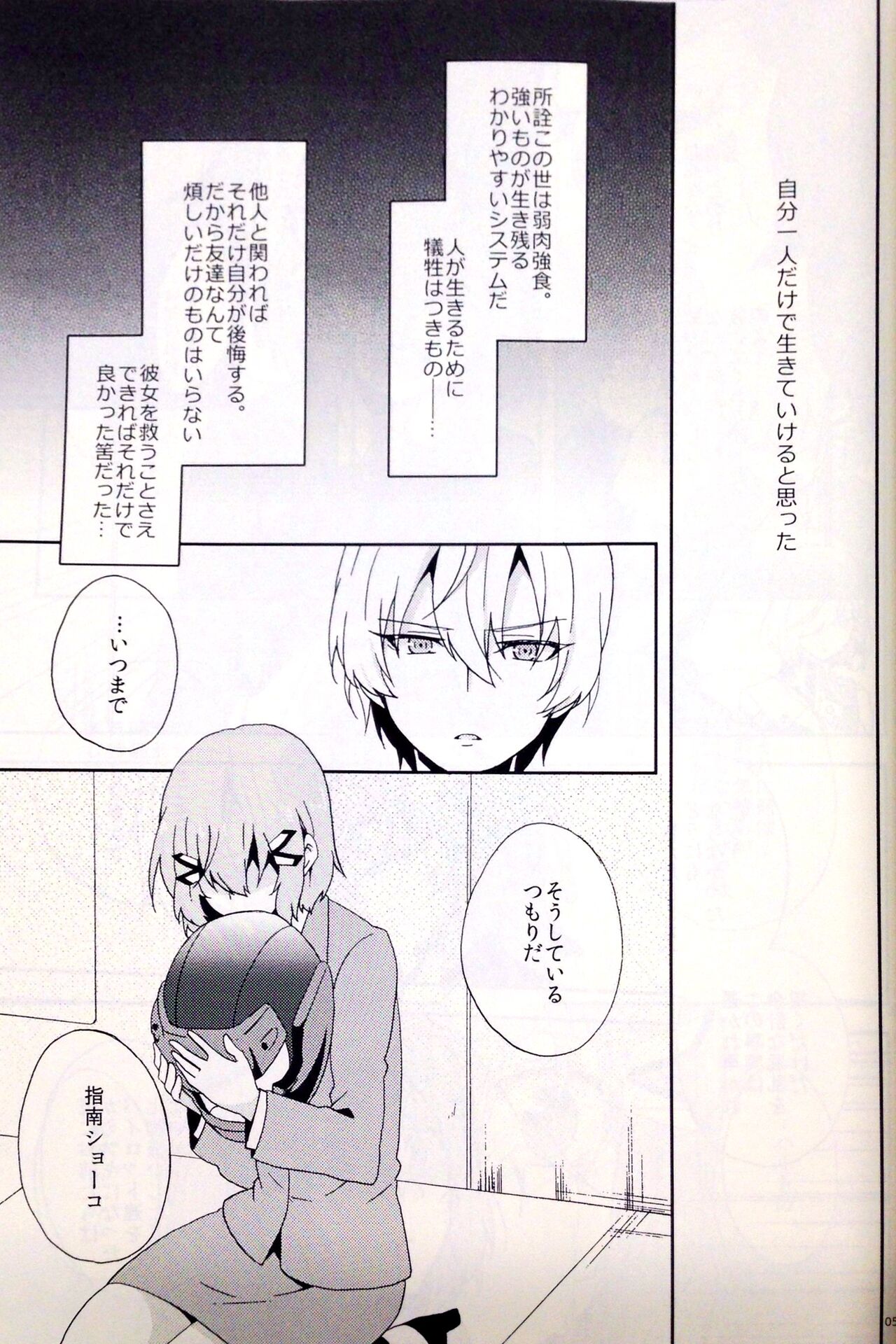 Helichrysum page 4 full