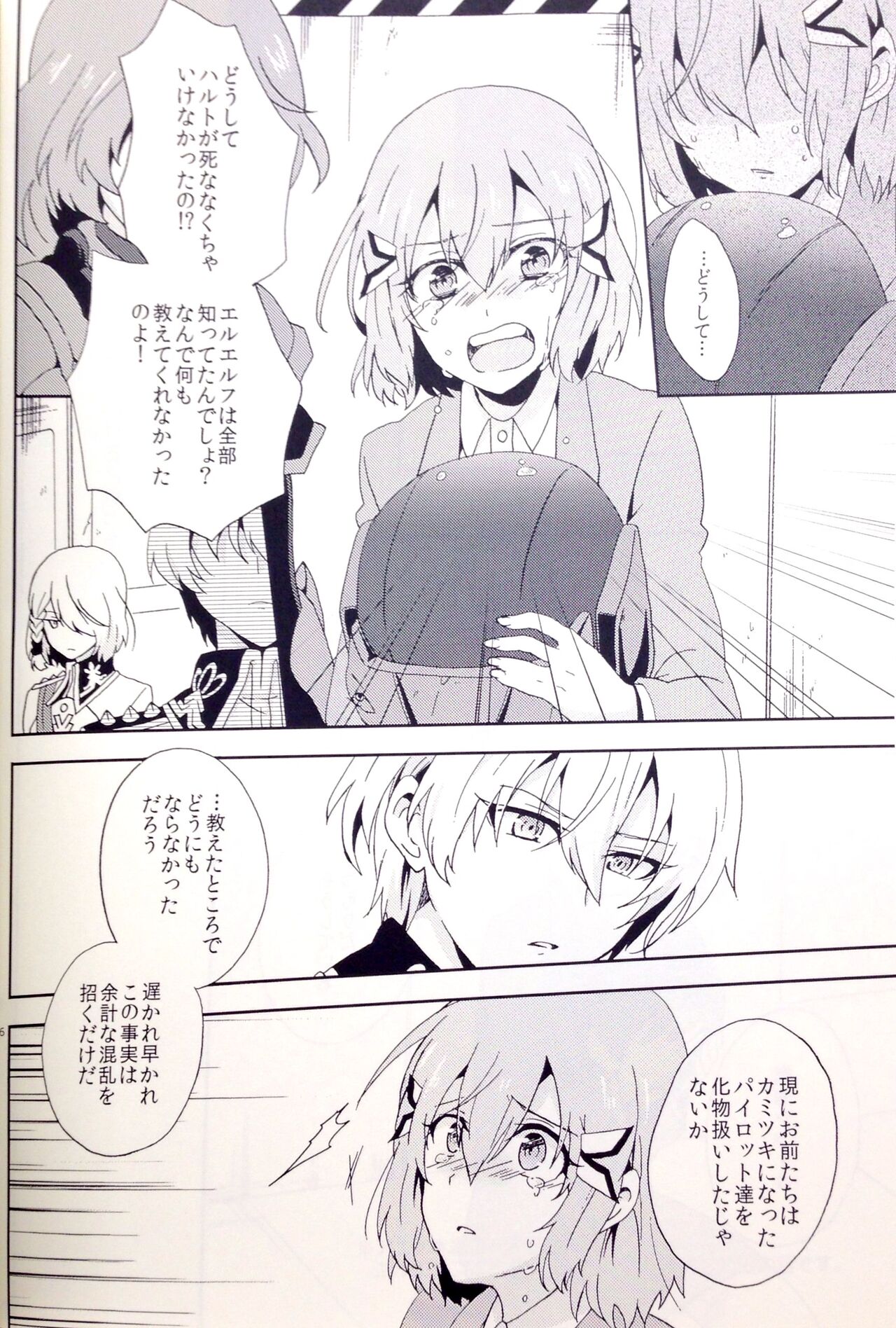 Helichrysum page 5 full