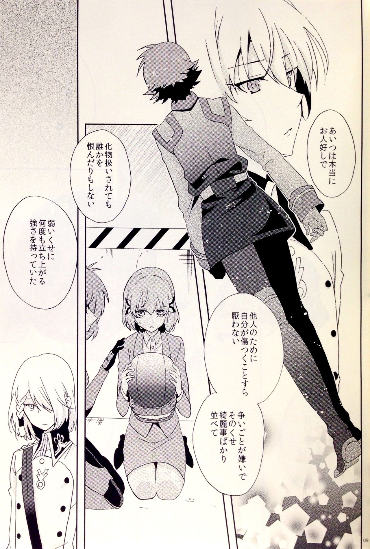 Helichrysum page 8 full