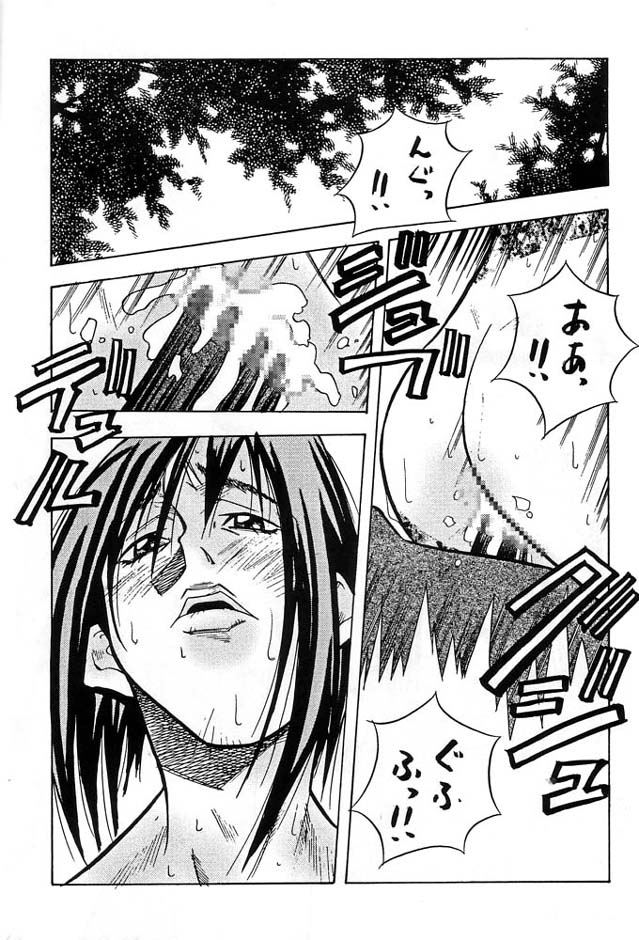 Densetsu Kyojin Polygon 3 Ver. β page 5 full