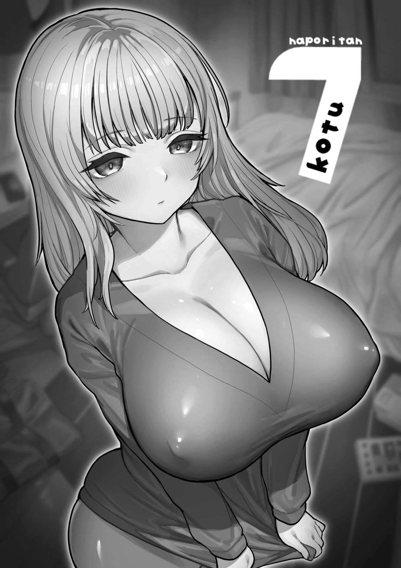 Ama kiri sumire no saiakuna chichi page 2 full