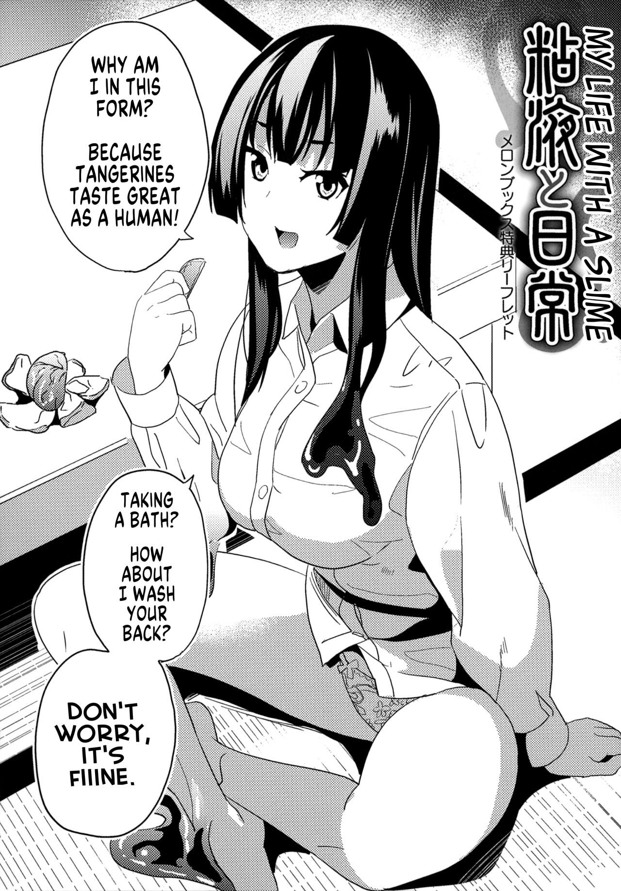 Doukyo Suru Neneki Melonbooks Tokuten Leaflet Neneki to Nichijou page 1 full