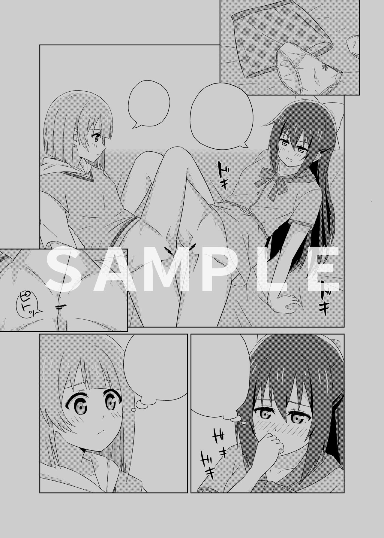 Does it feel good to do "kawai-wase" together? page 4 full