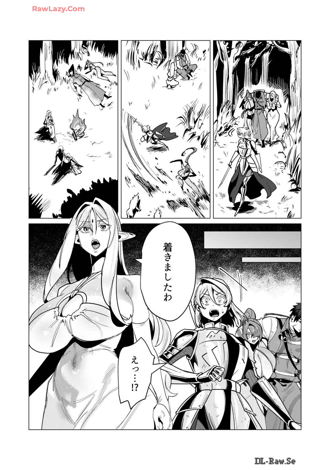 Yuusha-sama wa Houshuu ni Hitozuma wo go Kibou desu volume 4 page 9 full