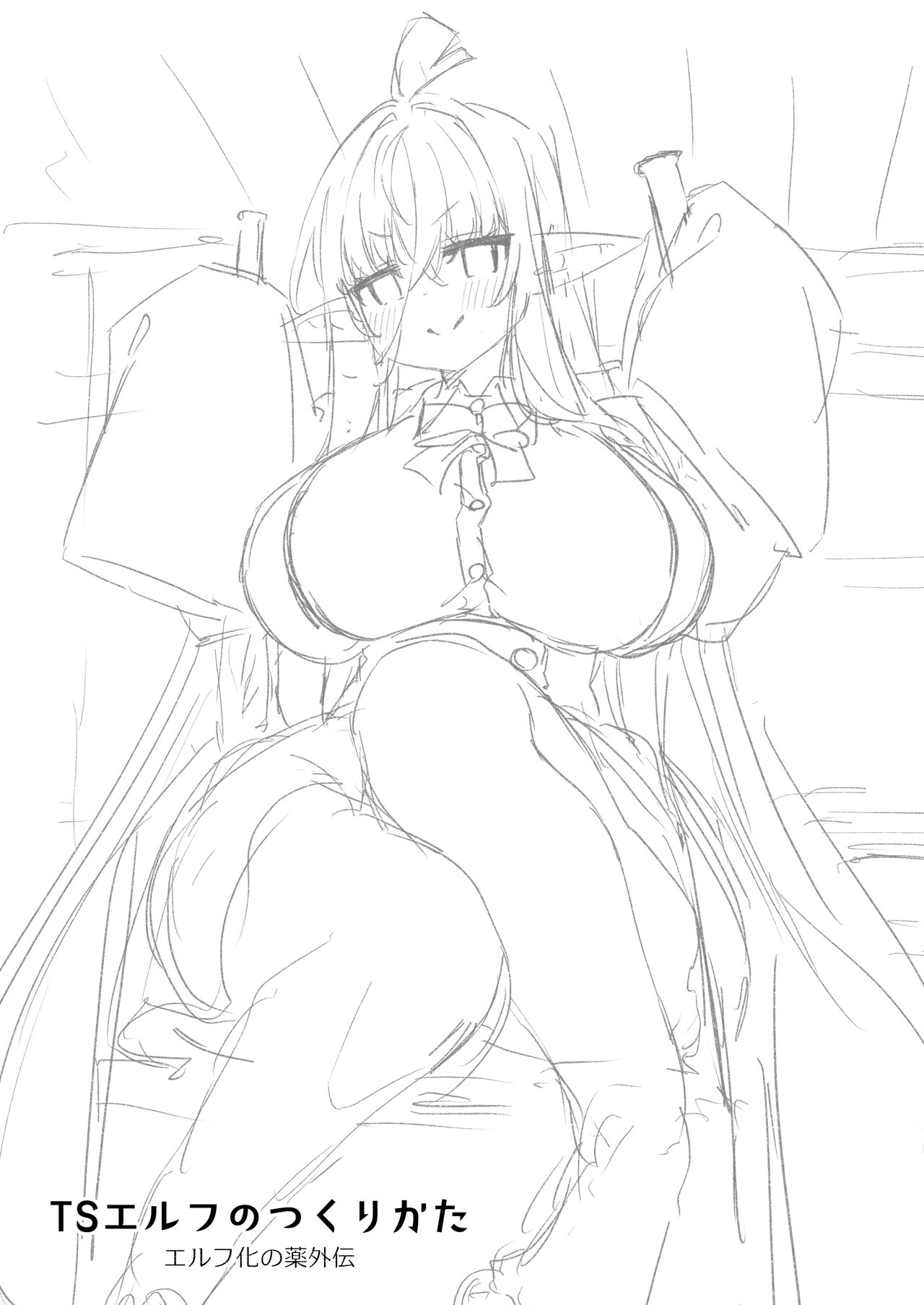 TS Elf no Tsukurikata Elf-ka no Kusuri Gaiden | How To Make a Gender-Bent Elf Elvification Drug Side Story page 2 full