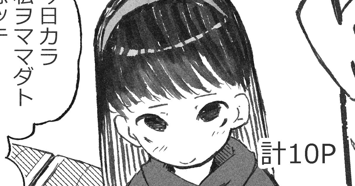 Homestay de Kita Ko to Ibunka Kouryuu Suru Onee-san-tachi page 1 full