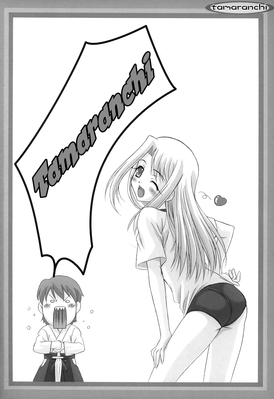 Angelic Devil page 5 full