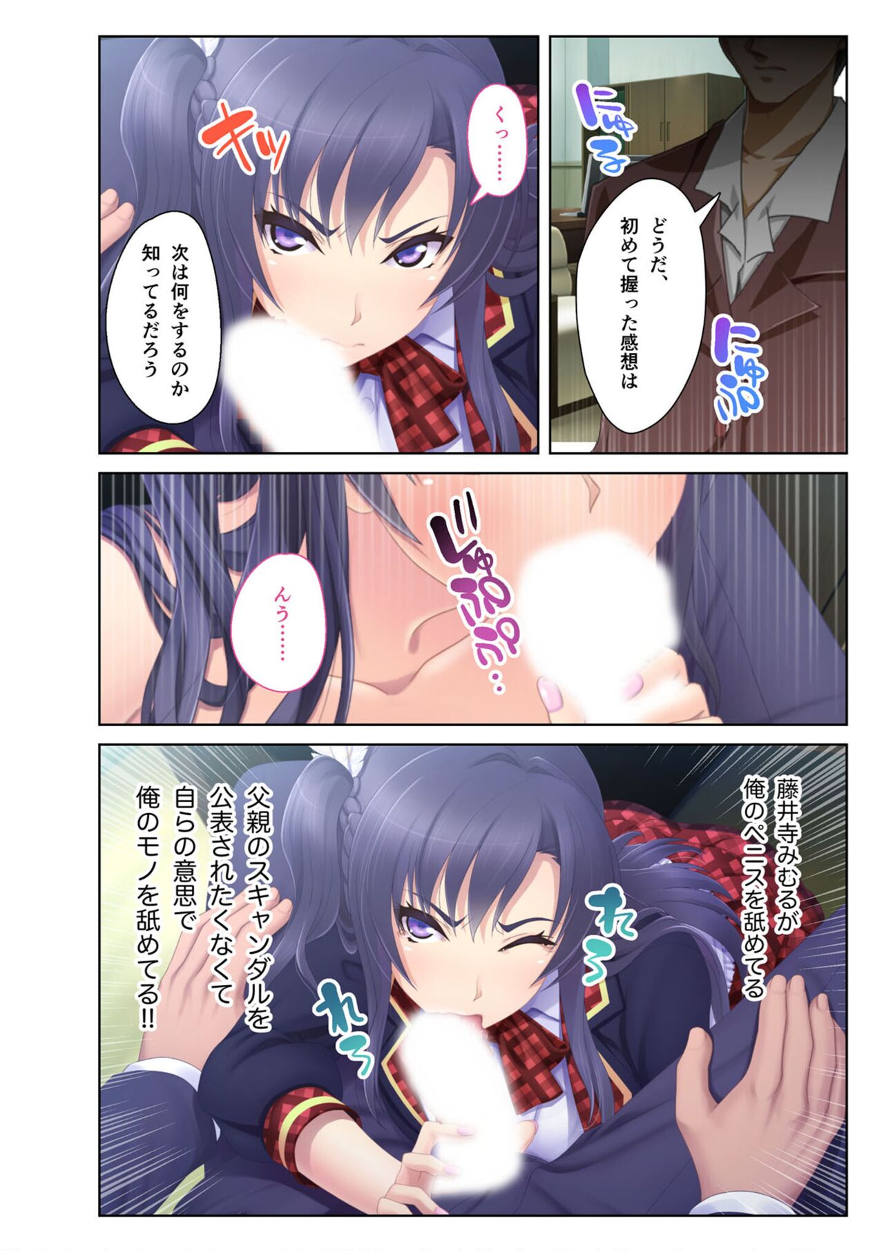 絶頂天国vol36 ～美女アイドルを目の前にしたら枯れ果てるまで種付け一択～【シチュコレ！シリーズ】 page 8 full