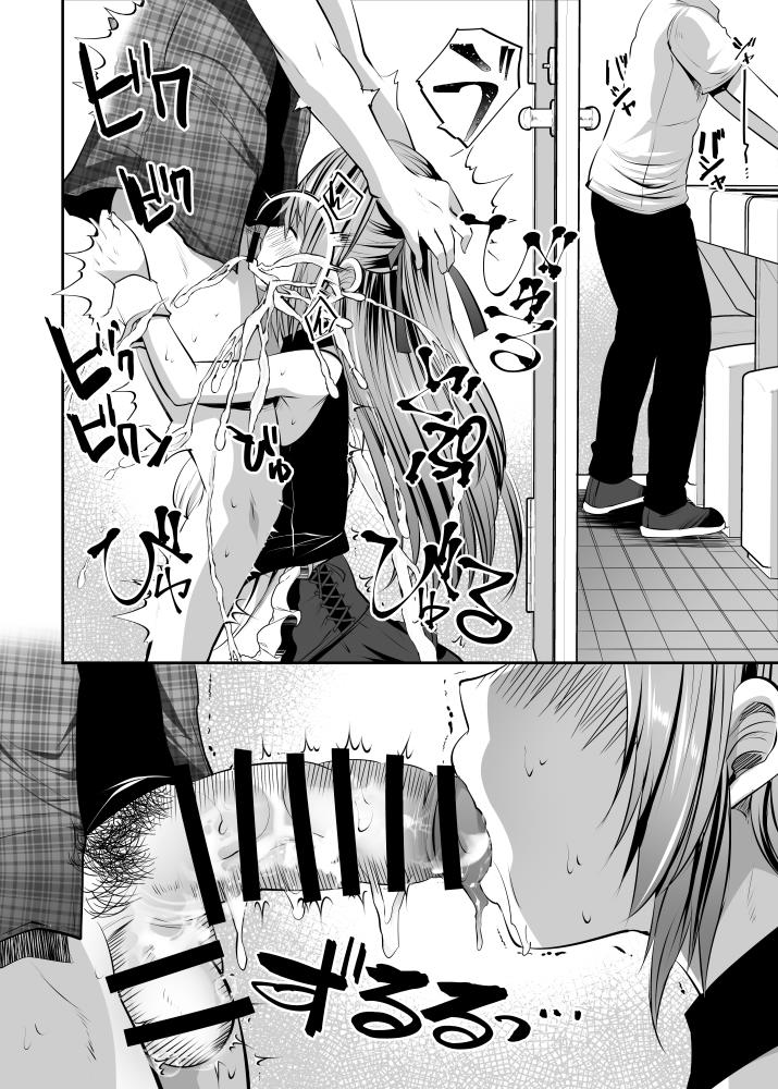 コス売り子マコちゃんイベ中ないしょえっち page 8 full