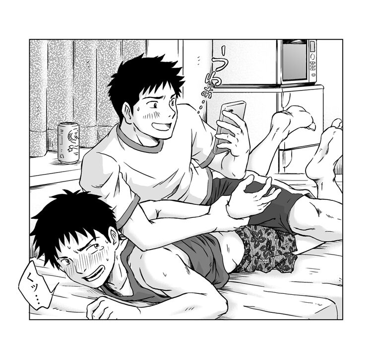 Nebou su ke senpai to kouhai mezamasi kun IMAGE ONLY page 9 full