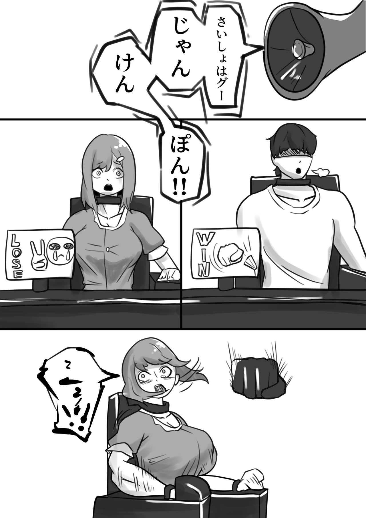 Rock, Paper, Scissors Death Game page 2 full