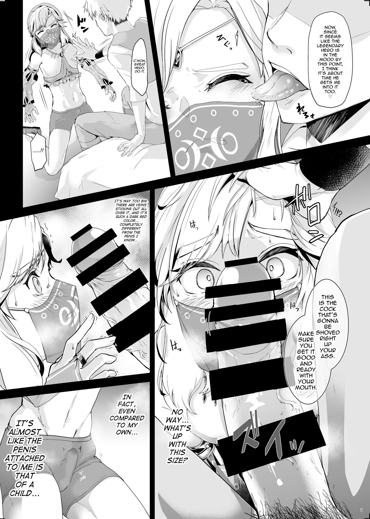 Eiyuu Kyouhaku NTR Choukyou ~Hamedori Tousatsu Sae Sarenakereba~ page 8 full