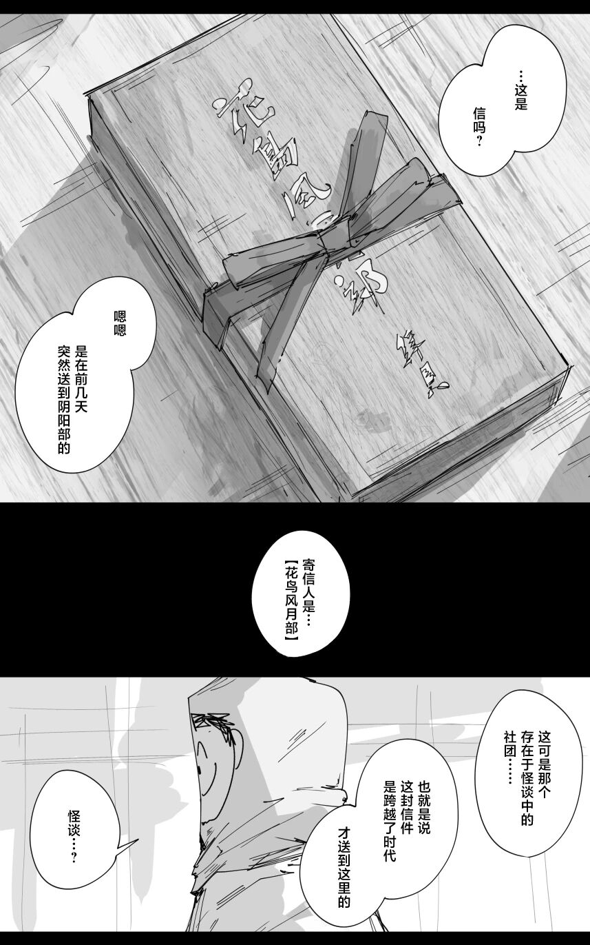 vol.5百花缭乱篇 page 1 full