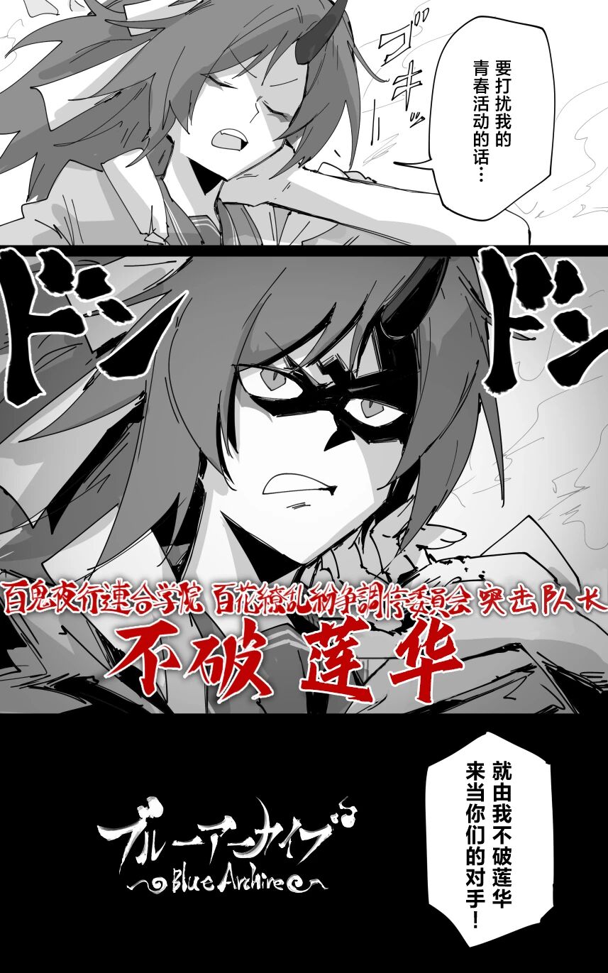 vol.5百花缭乱篇 page 7 full
