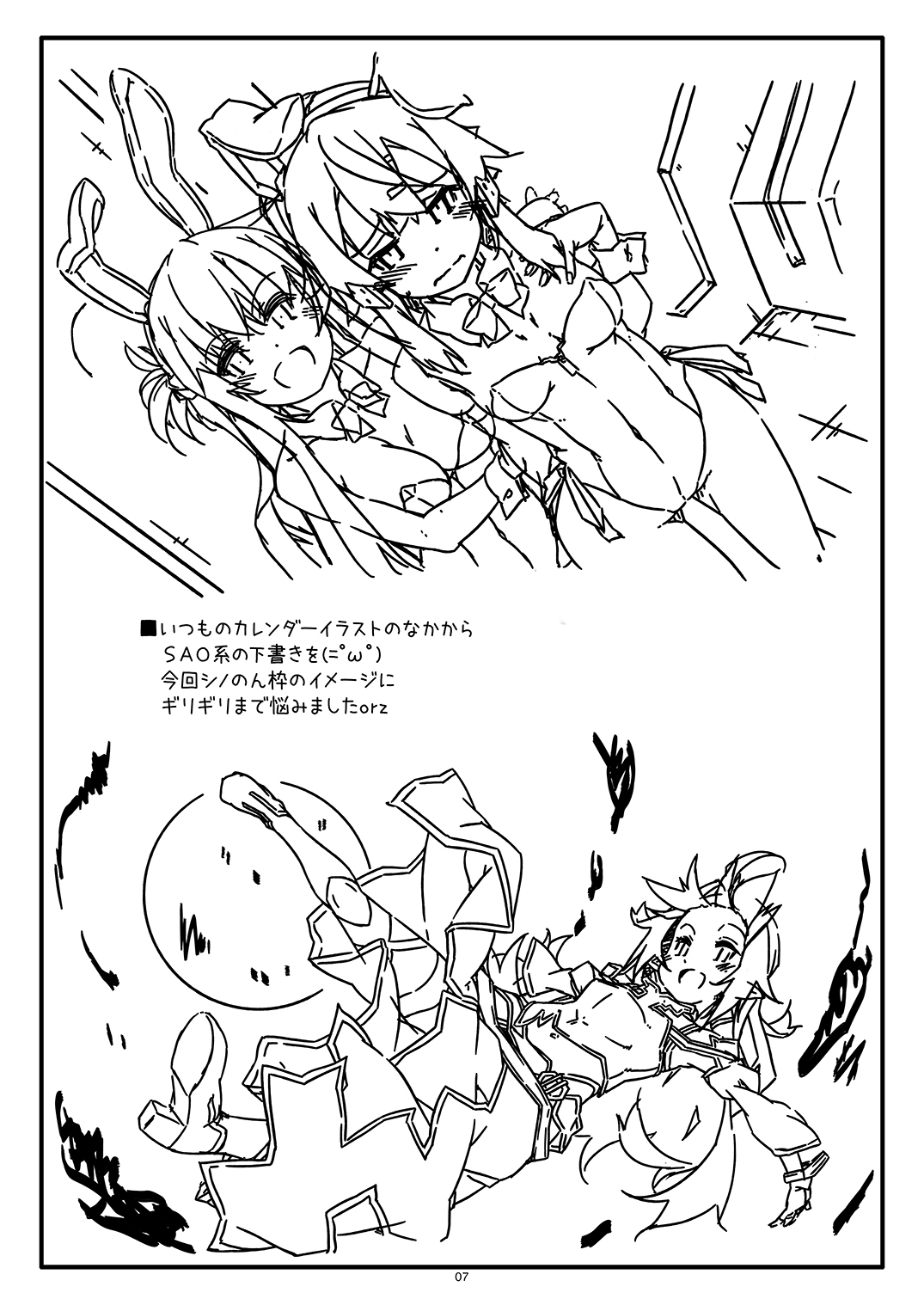 Extra 92 page 7 full