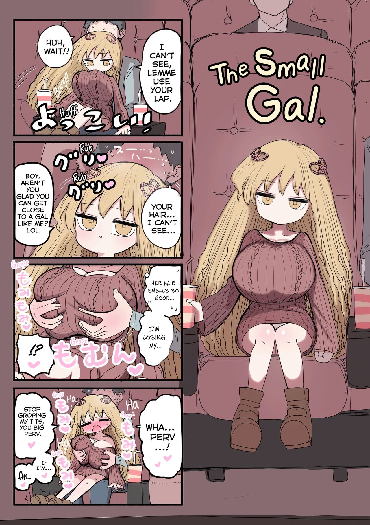 Chisai Gal | Small Gal page 8 full