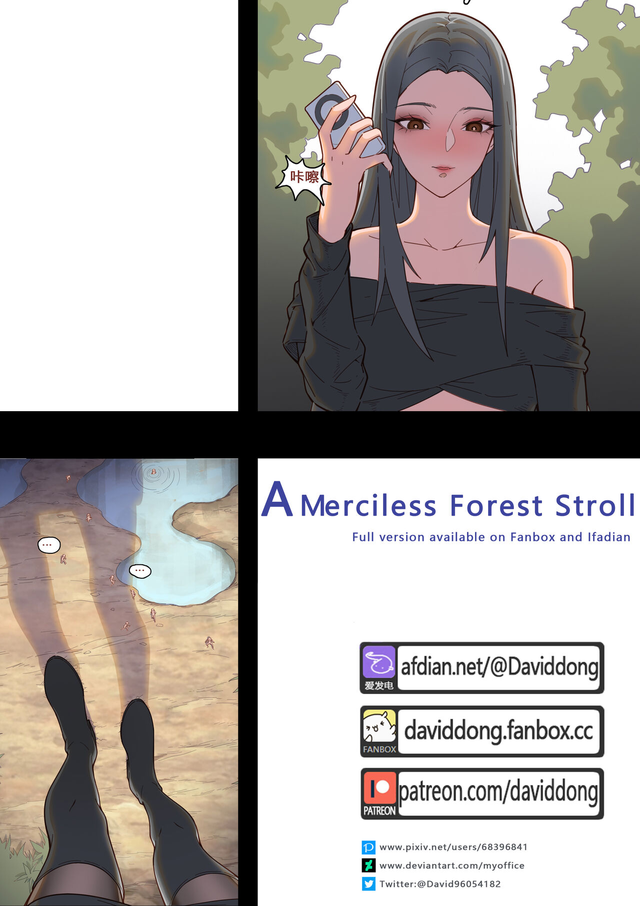 A Merciless Forest Stroll page 1 full