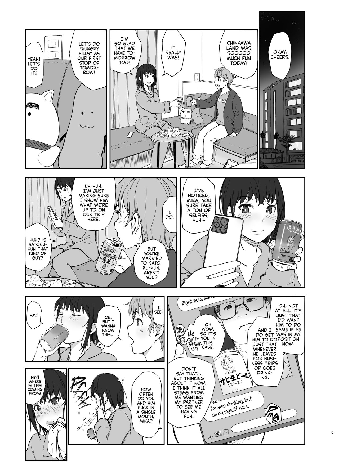 Hitodzuma futari NTR no tabi | A Pair of Housewives' NTR Trip page 4 full