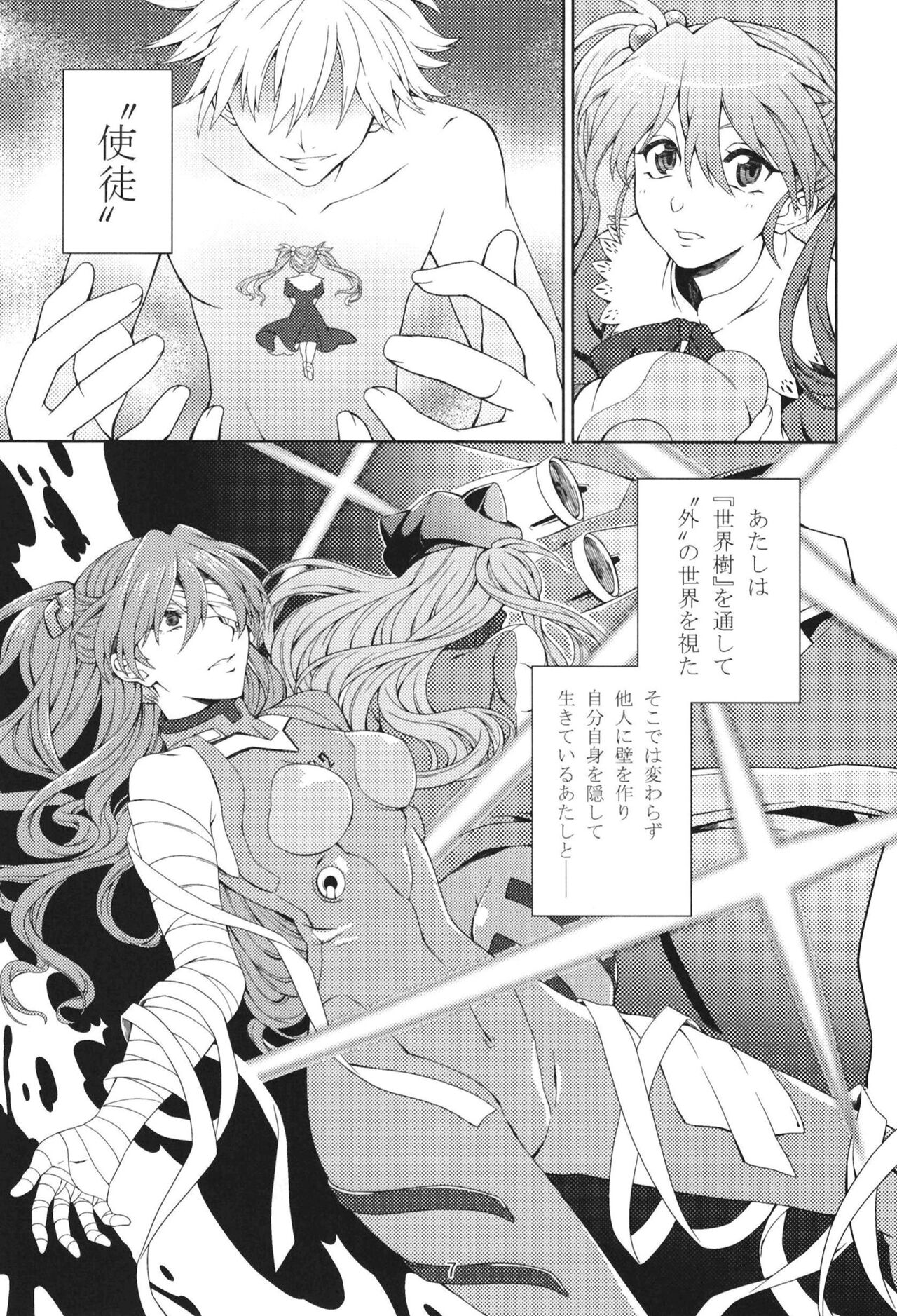 EP Episode page 6 full