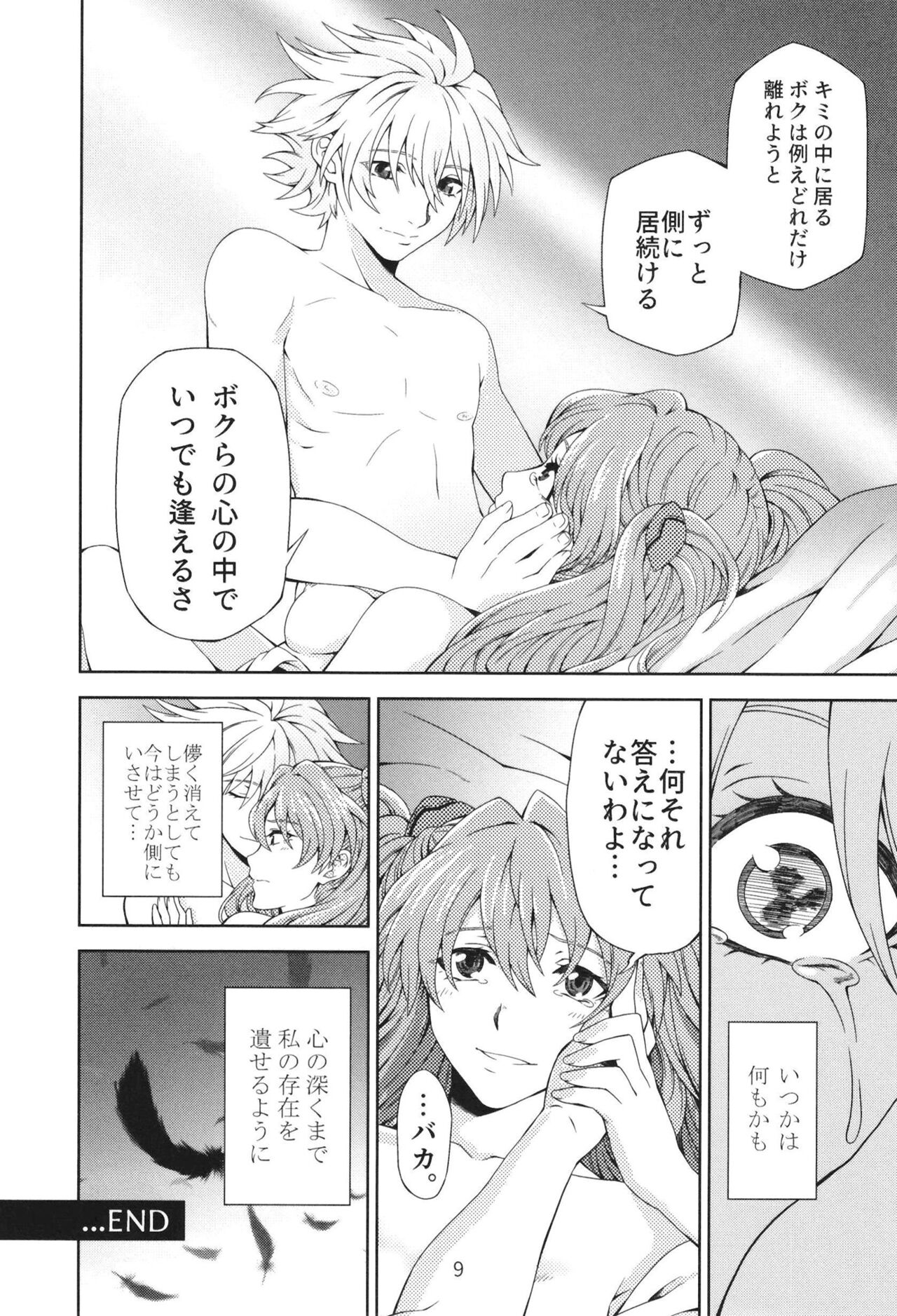 EP Episode page 8 full