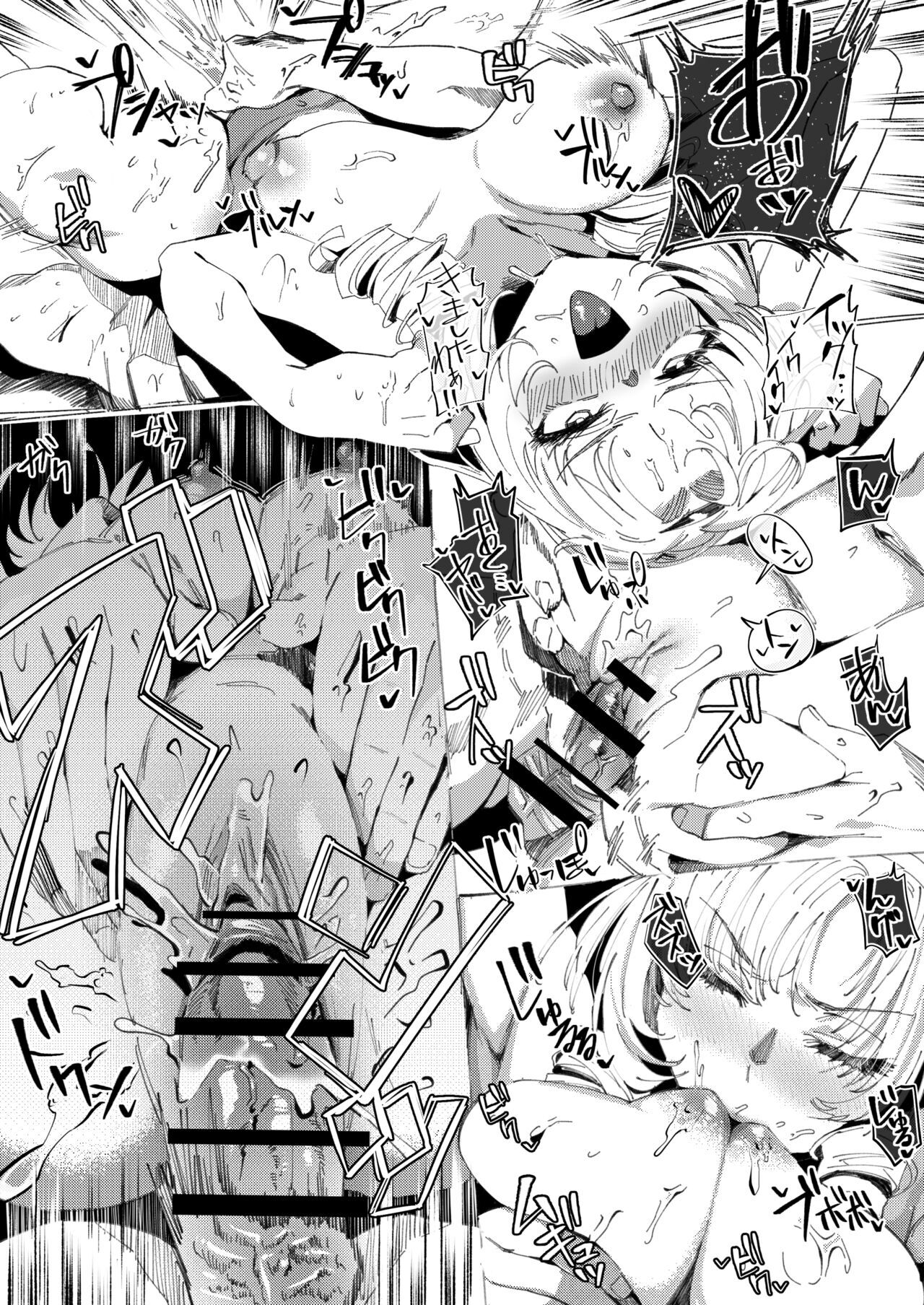 srmお嬢様とひたすらにおバック page 7 full