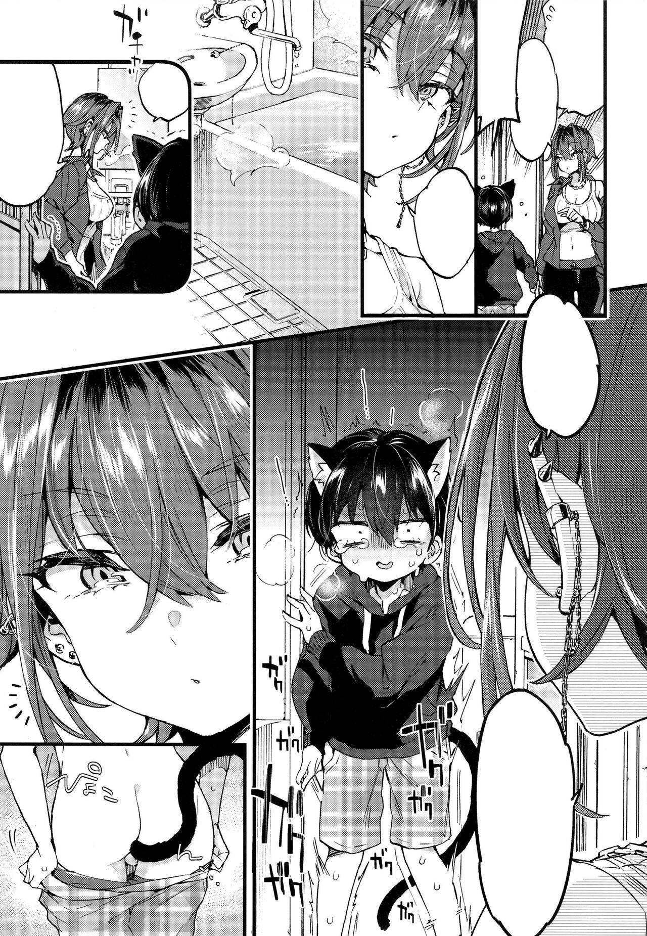 Chotto Kowai Onee-san ni Kattemorau Koto ni Narimashita page 8 full