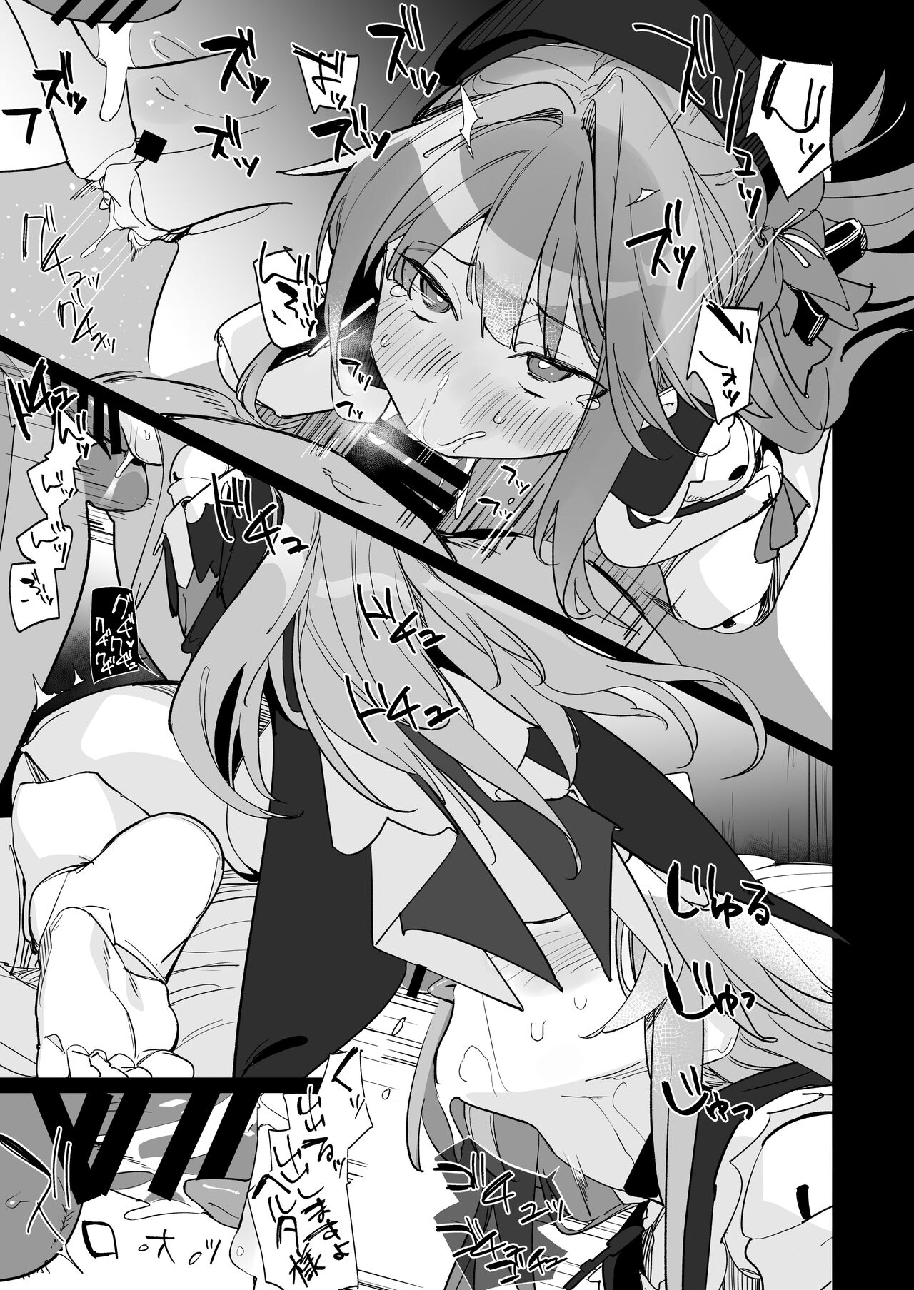 Miss Herta no Kanpeki ga Par ni Nacchau Ohanashi page 7 full