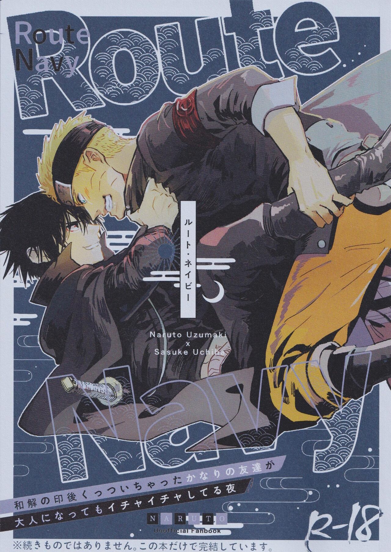 Route Navy page 1 full