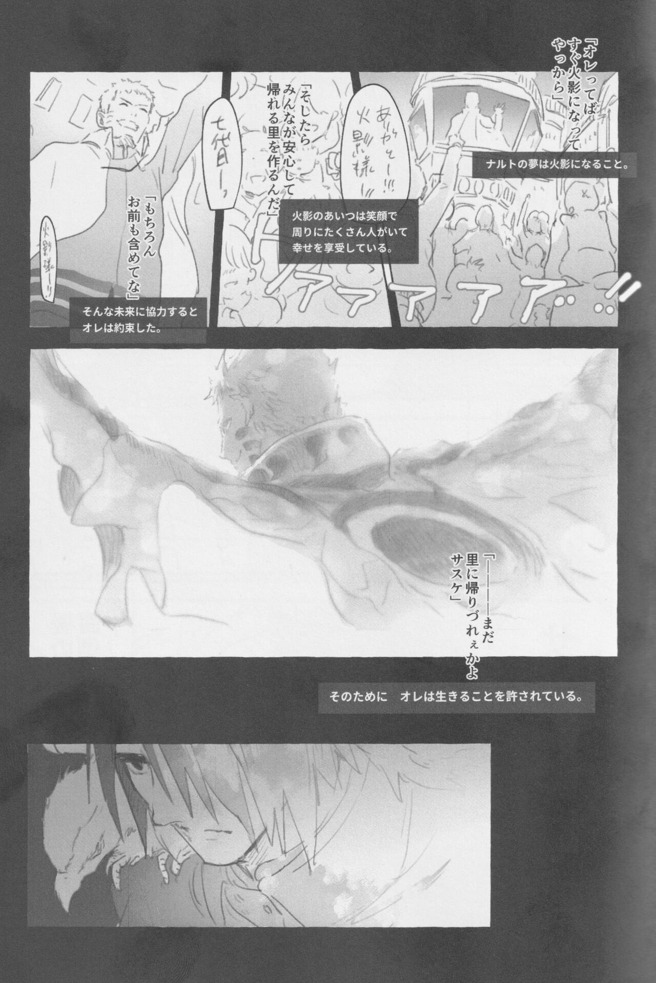 Route Navy page 10 full