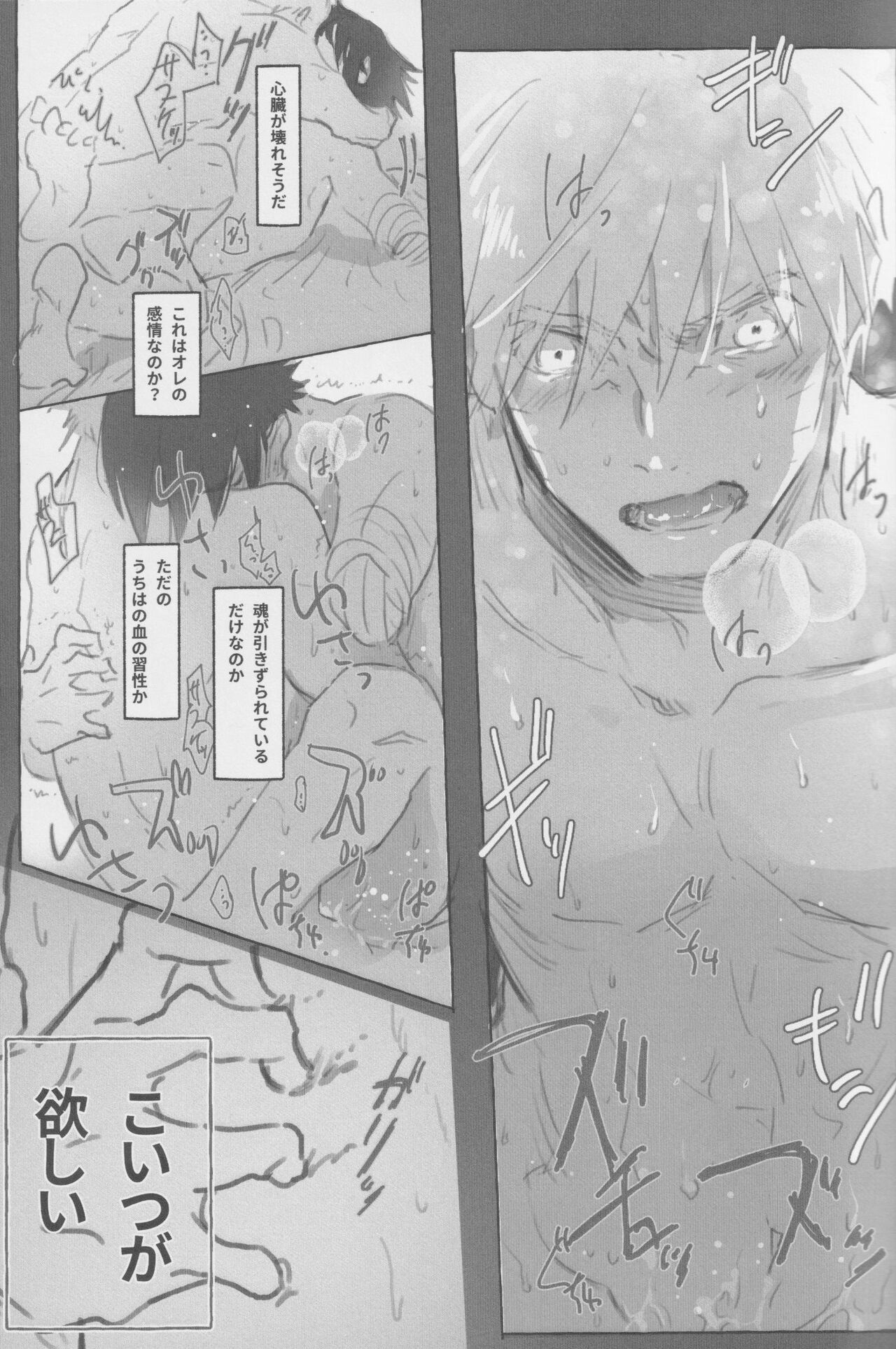 Route Navy page 6 full