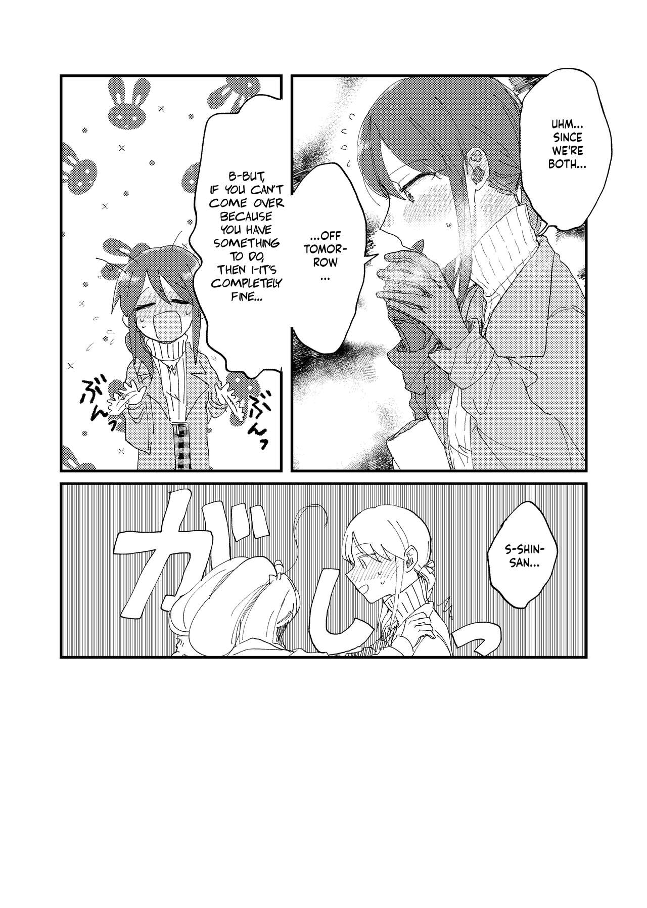 Shime wa Bed de. | Blossomed in Bed page 3 full