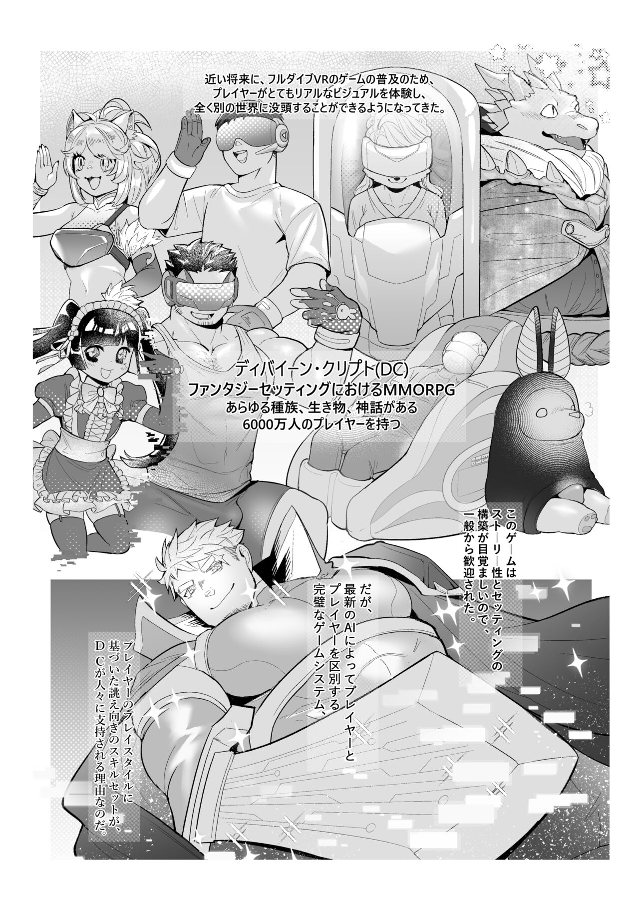 collector extract page 3 full