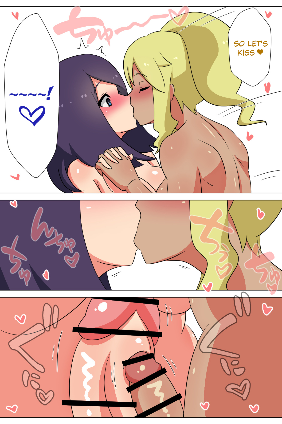 Futanari Matching Service 2 page 8 full