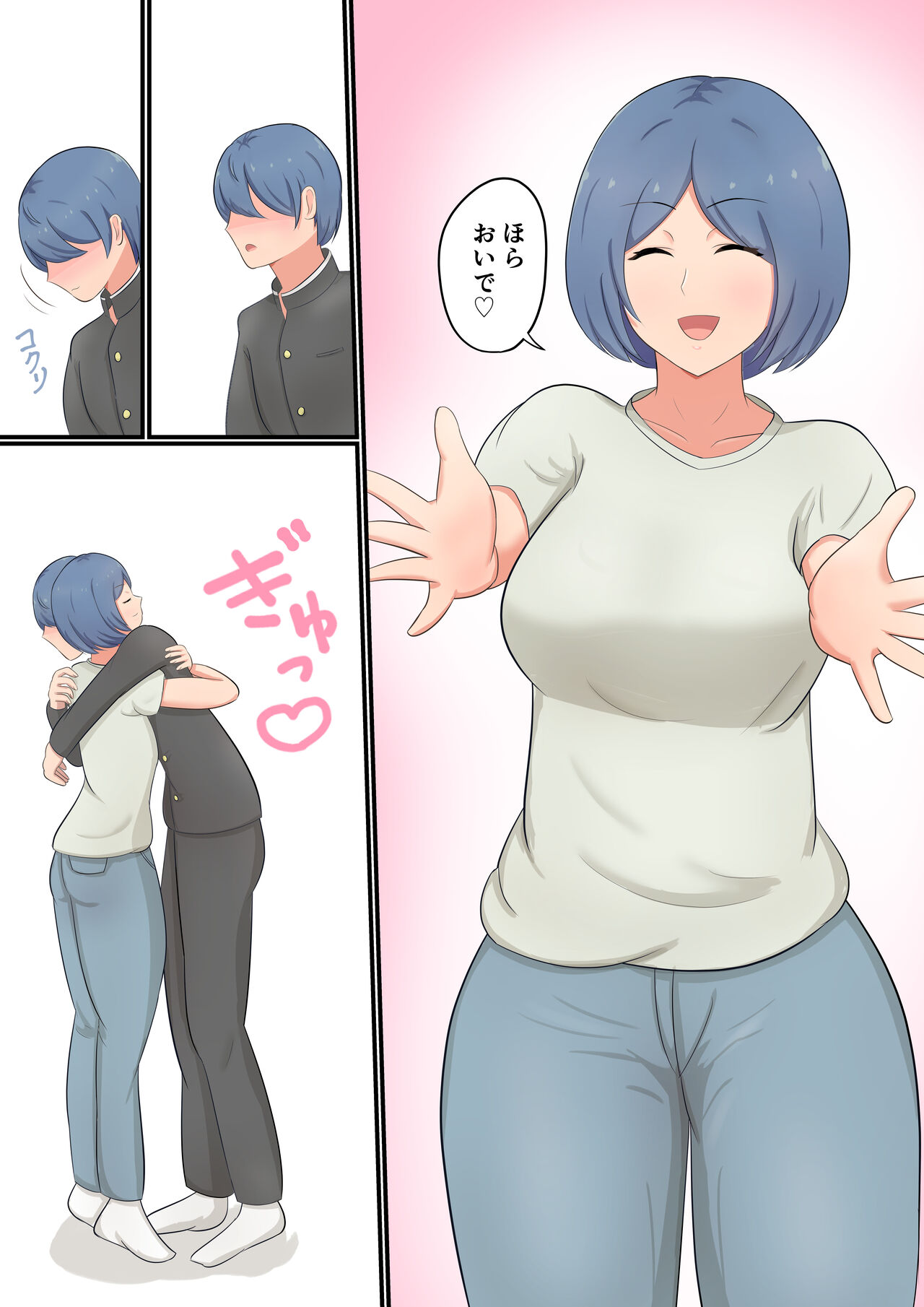 Okāsan ni kokuhaku shitara zenbu bare tete ama ama sekkusu sa sete kureta hanashi page 7 full