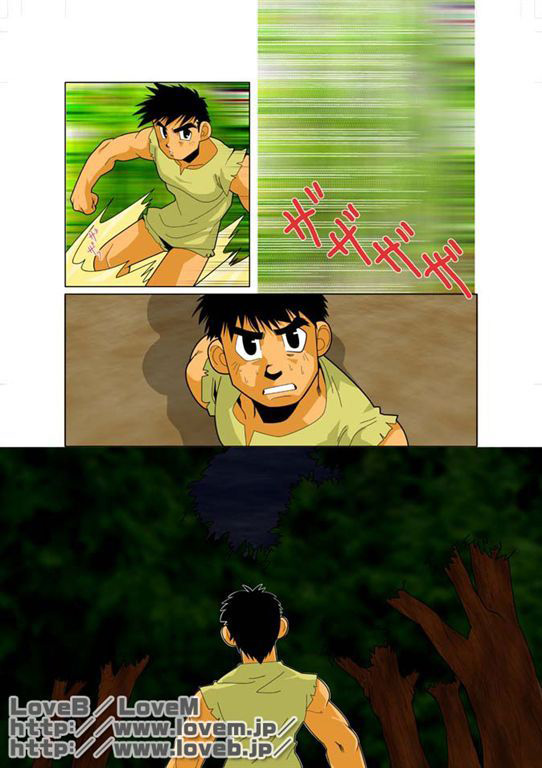 DARKRON v.2 page 6 full