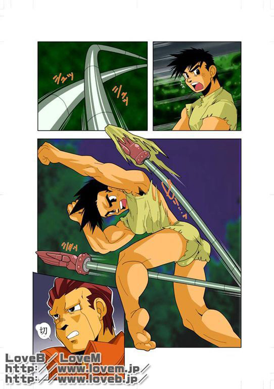 DARKRON v.2 page 7 full