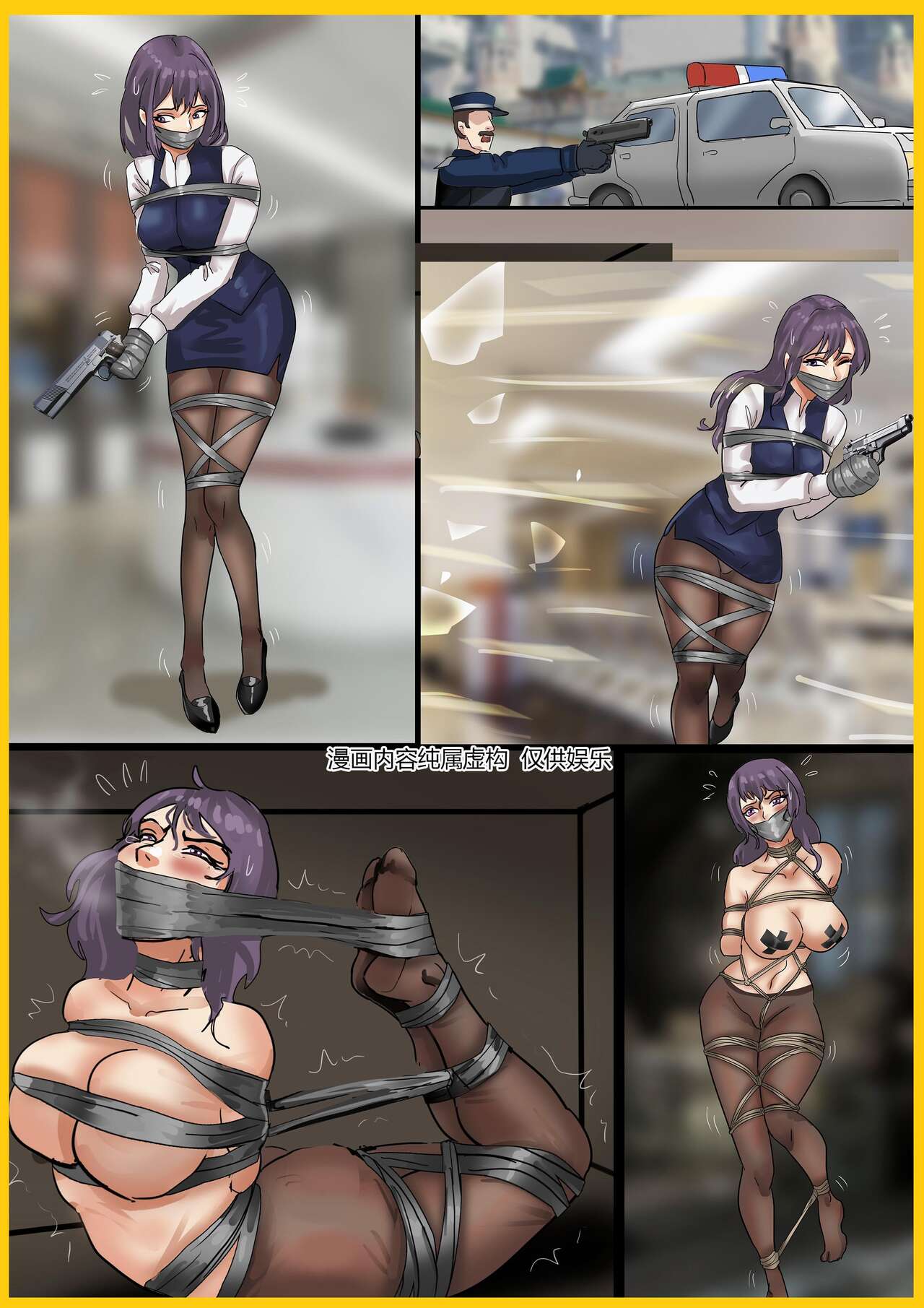 Bank Robbery page 1 full