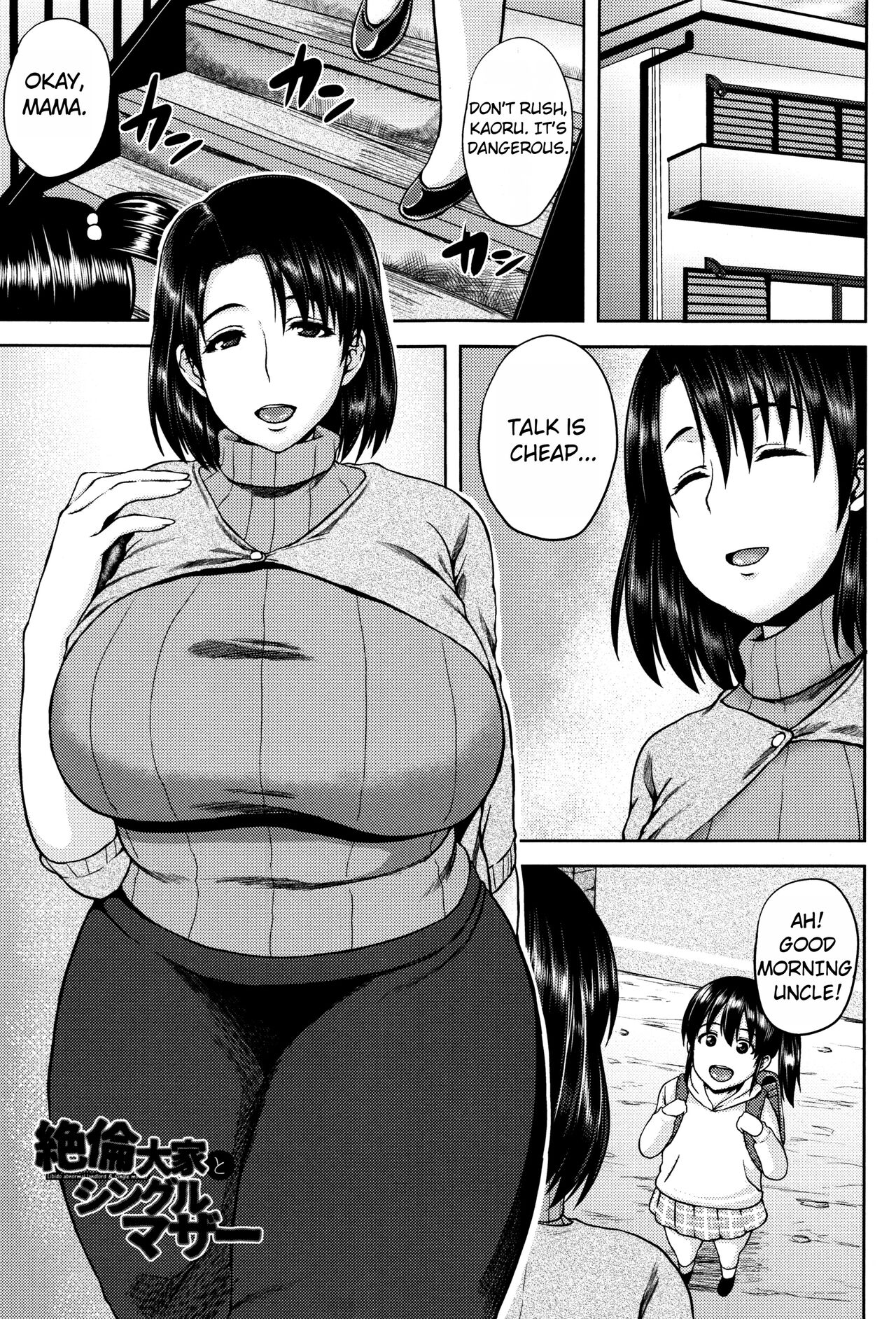 Zetsurin Ooya to Single Mother | An incredible landlord and single mom page 1 full