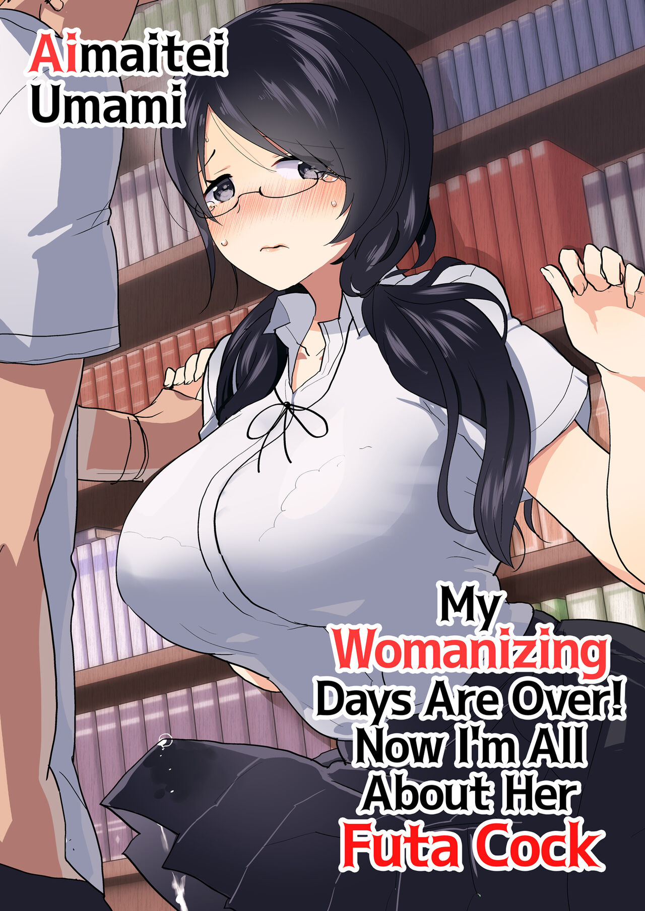Yarichin  no Ore ga Jimi de Otonashii Kanojo  no Futanari Dekachin ni Dohamari Shiteru Hanashi | My Womanizing Days Are Over! Now I’m All About Her Futa Cock page 1 full