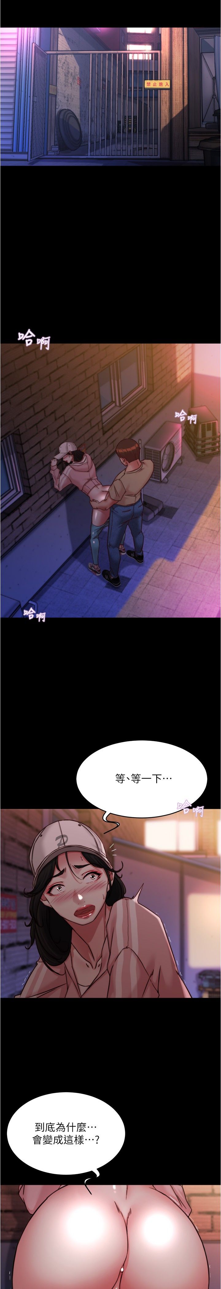 小裤裤笔记 123-172 page 5 full