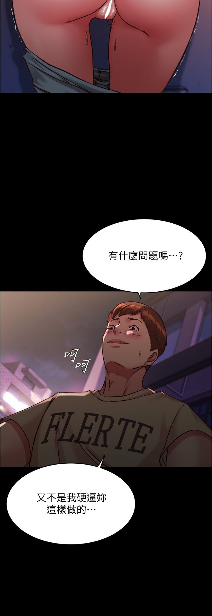 小裤裤笔记 123-172 page 6 full