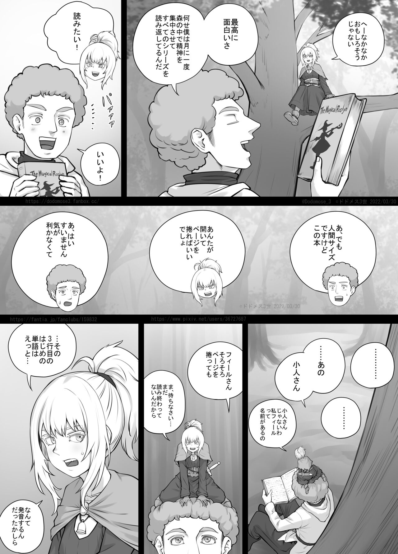 Kobito Musume-chan Manga 1 page 10 full