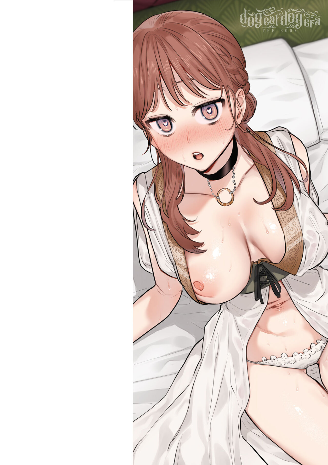 dog eat dog era THE BOOK ～ mazyo no genzai to moyoosi hazi no dorei tati~01-02｜dog eat dog era THE BOOK ～魔女的原罪与凌虐的奴隶们～01-02「魔女的原罪」话 page 2 full