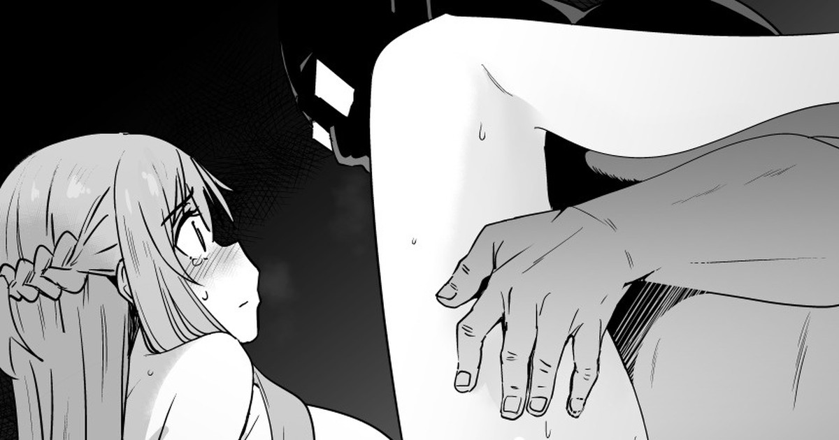 亞絲娜-西田1-3 page 1 full