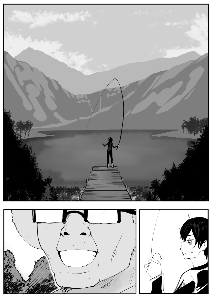 亞絲娜-西田1-3 page 2 full