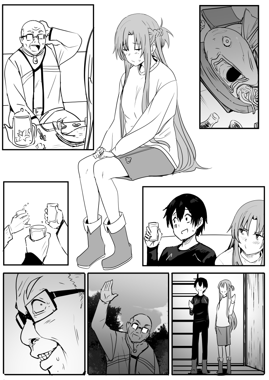 亞絲娜-西田1-3 page 5 full