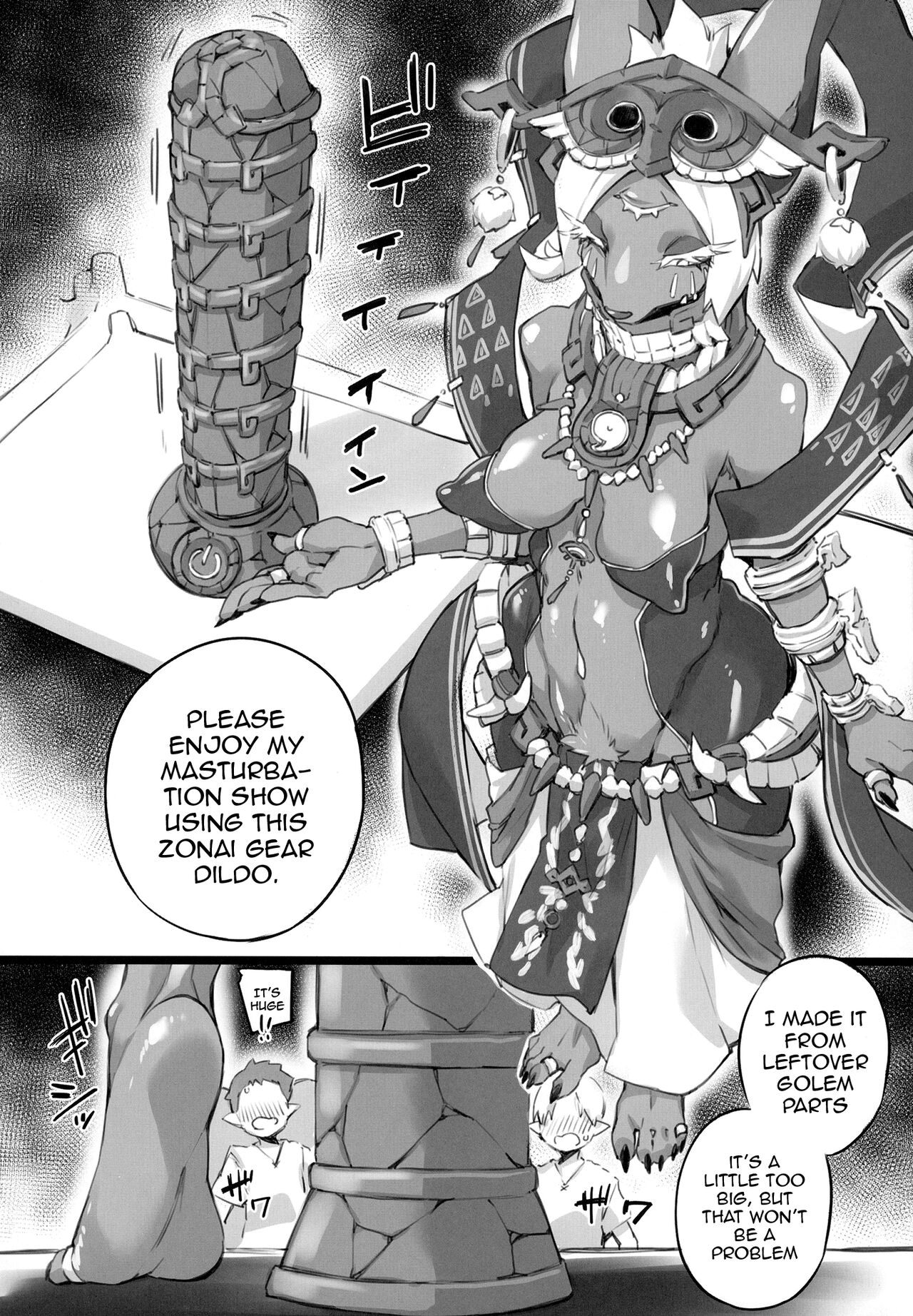 Onna sumeragi no yakai  / Tryst With The Empress page 4 full