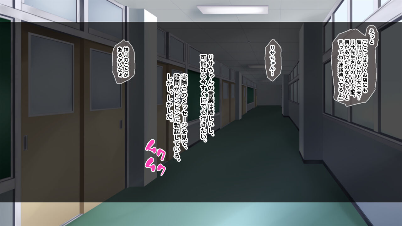 金髪帰国子女にわからせ性指導ッ!!～お馬鹿な巨乳JKを徹底教育～ page 10 full