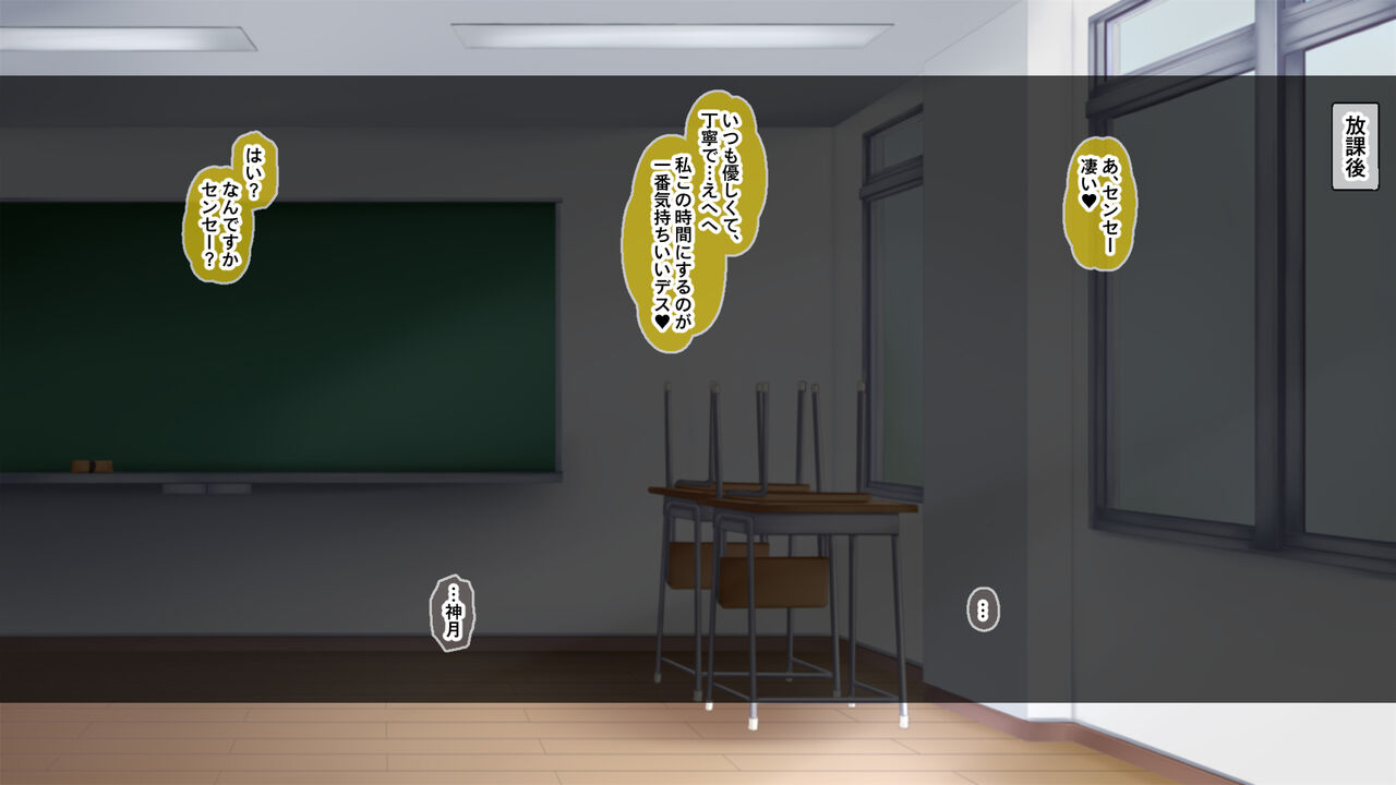 金髪帰国子女にわからせ性指導ッ!!～お馬鹿な巨乳JKを徹底教育～ page 3 full