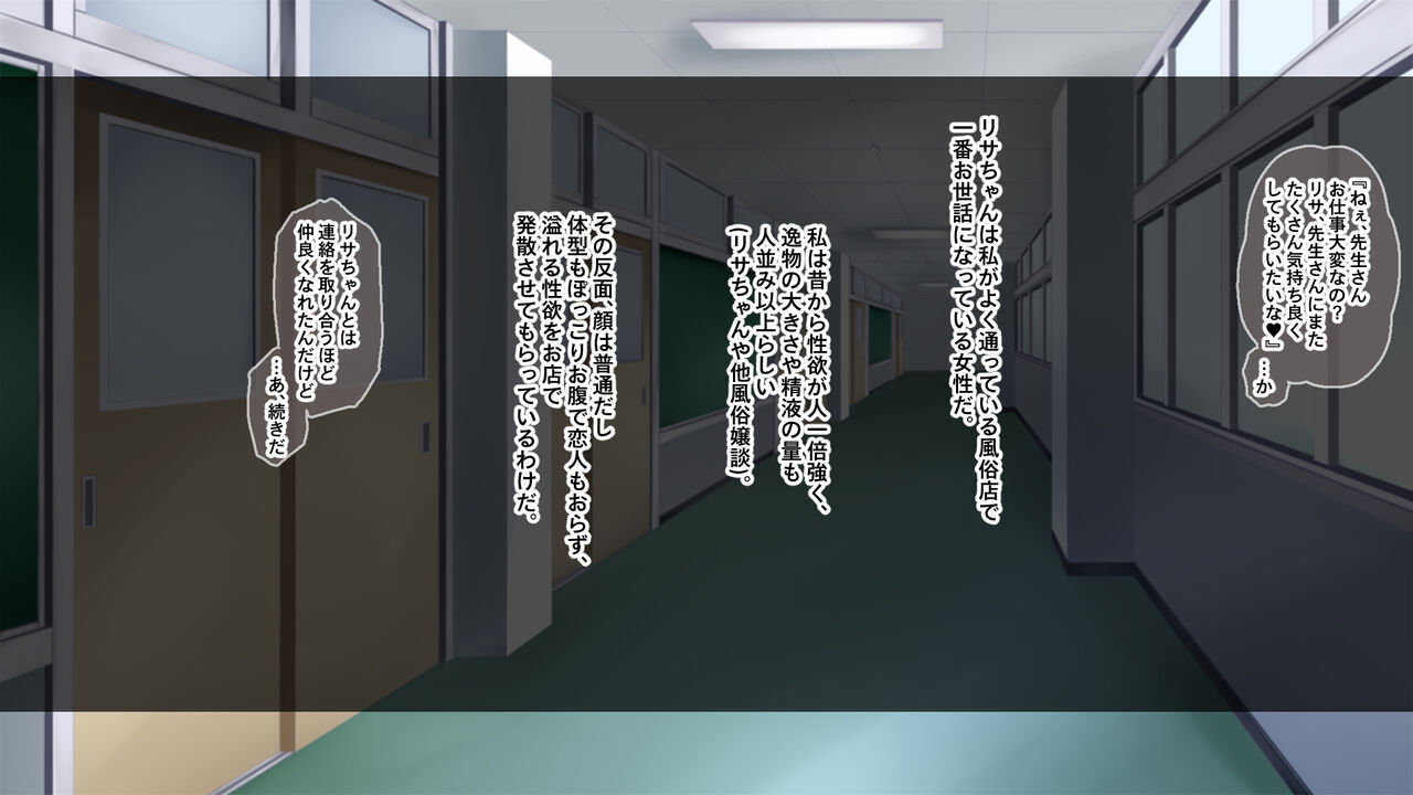 金髪帰国子女にわからせ性指導ッ!!～お馬鹿な巨乳JKを徹底教育～ page 9 full